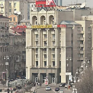 Kozatskiy Hotell